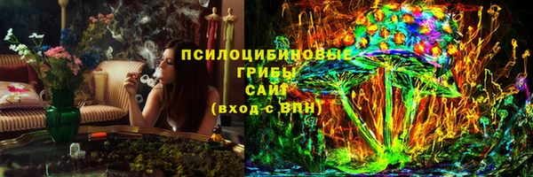 MDMA Балабаново